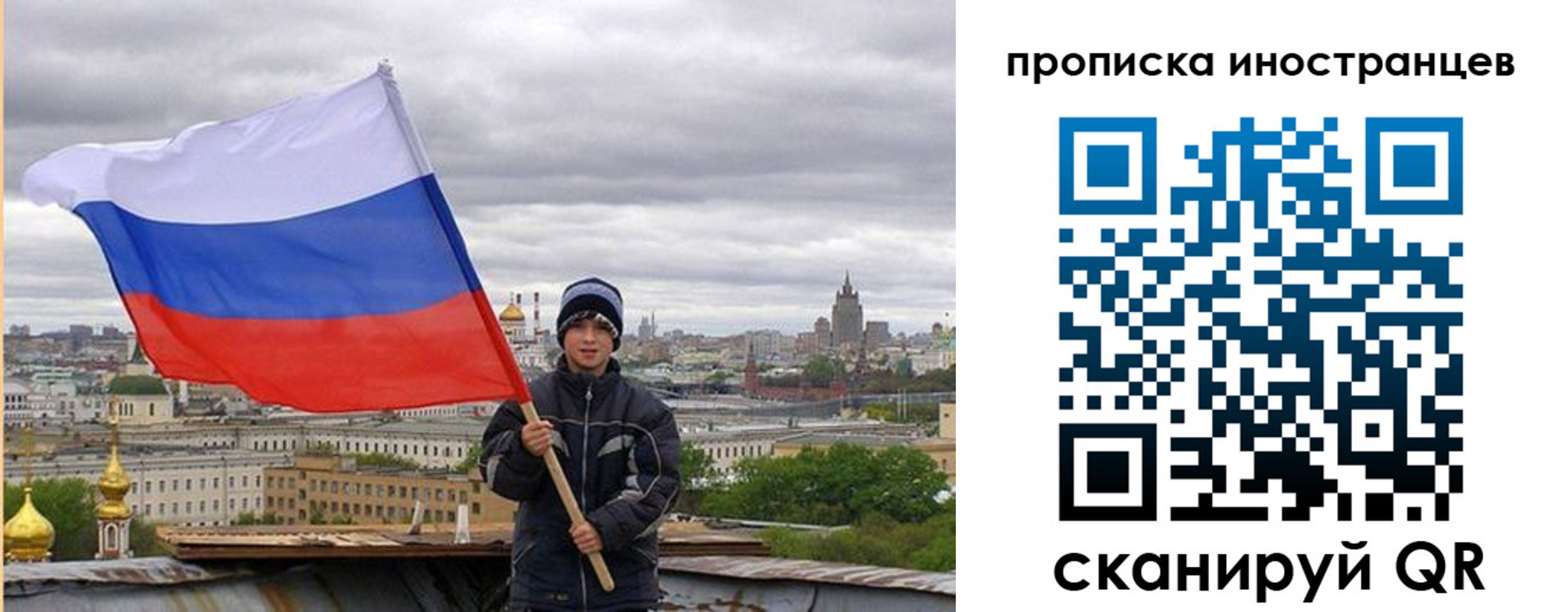 прописка штамп в Георгиевске